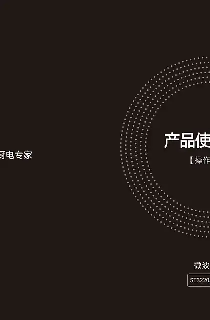 casdon凯度B8 pro